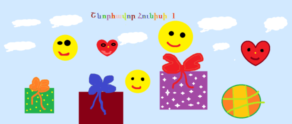 Հունիսի 1 (1)